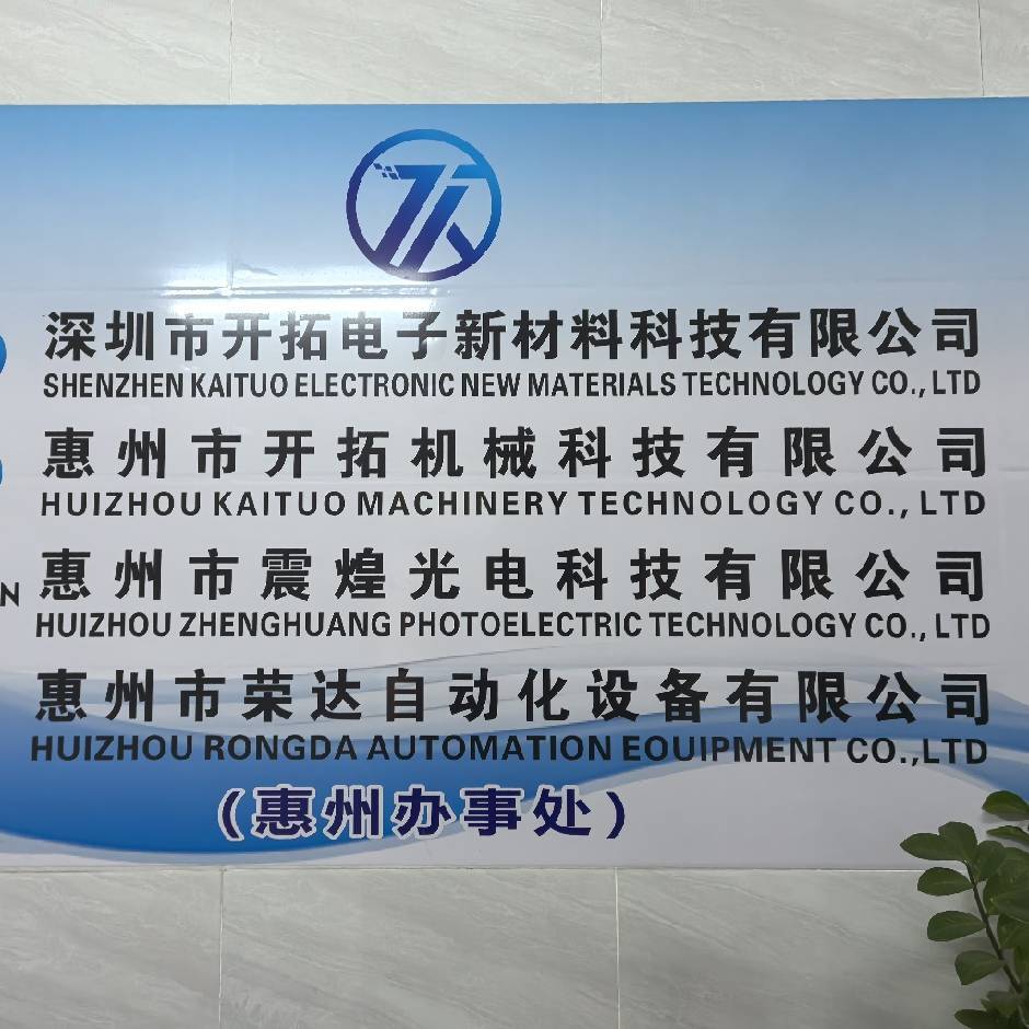 官方网站正式上线——以创新科技赋能电子材料未来‌
